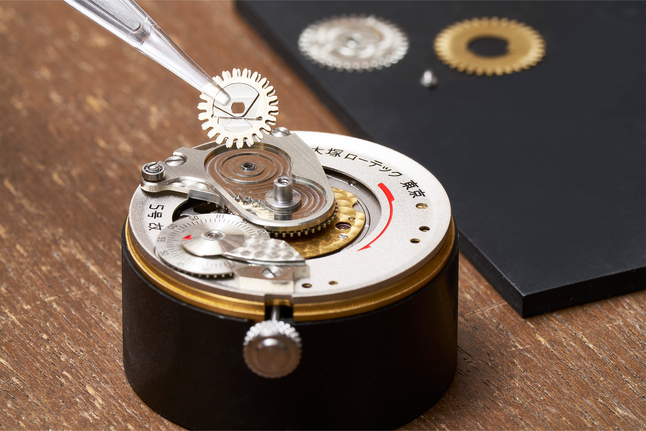  Ōtsuka Lōtec No.5 KAI