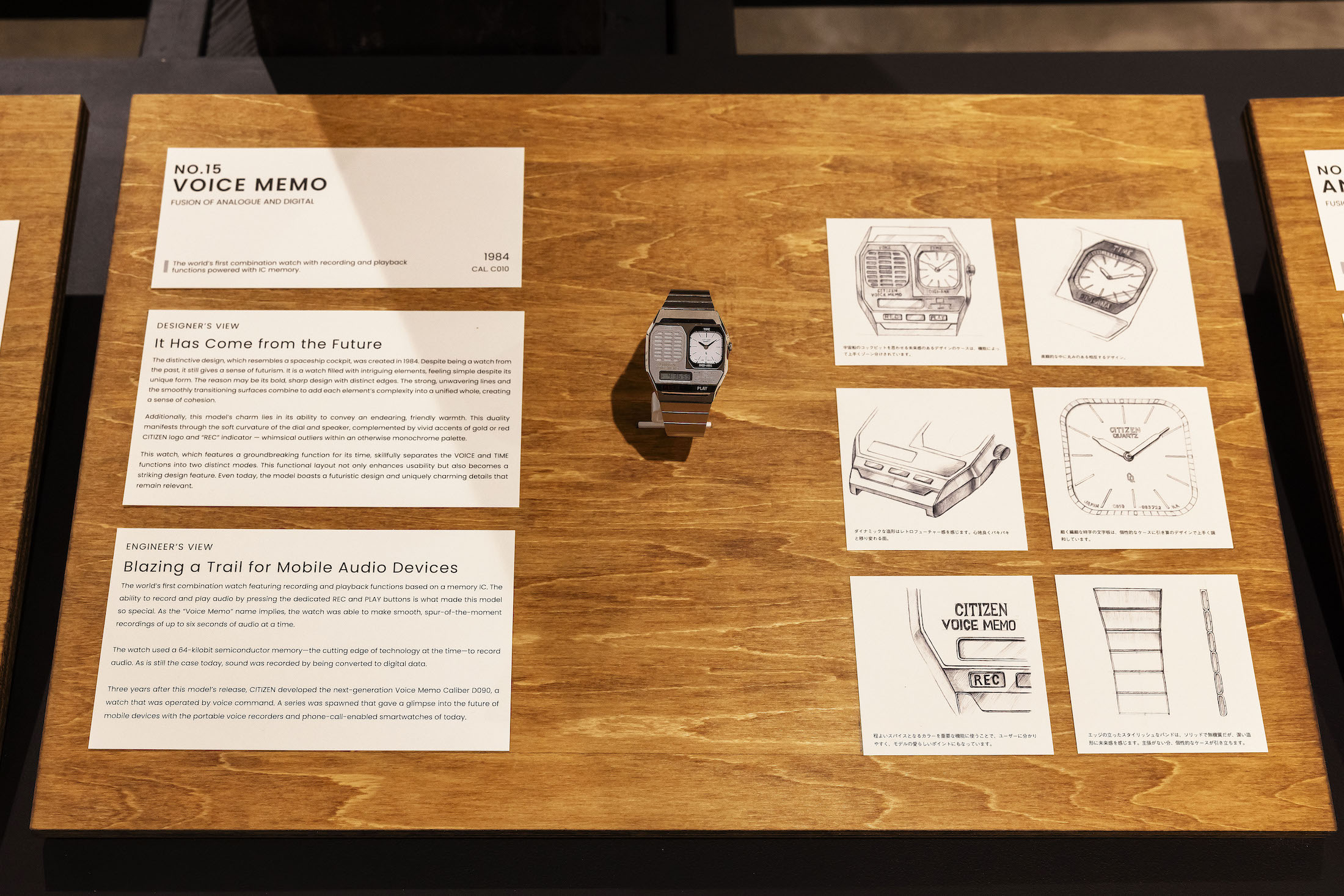 A Citizen Voice Memo watch