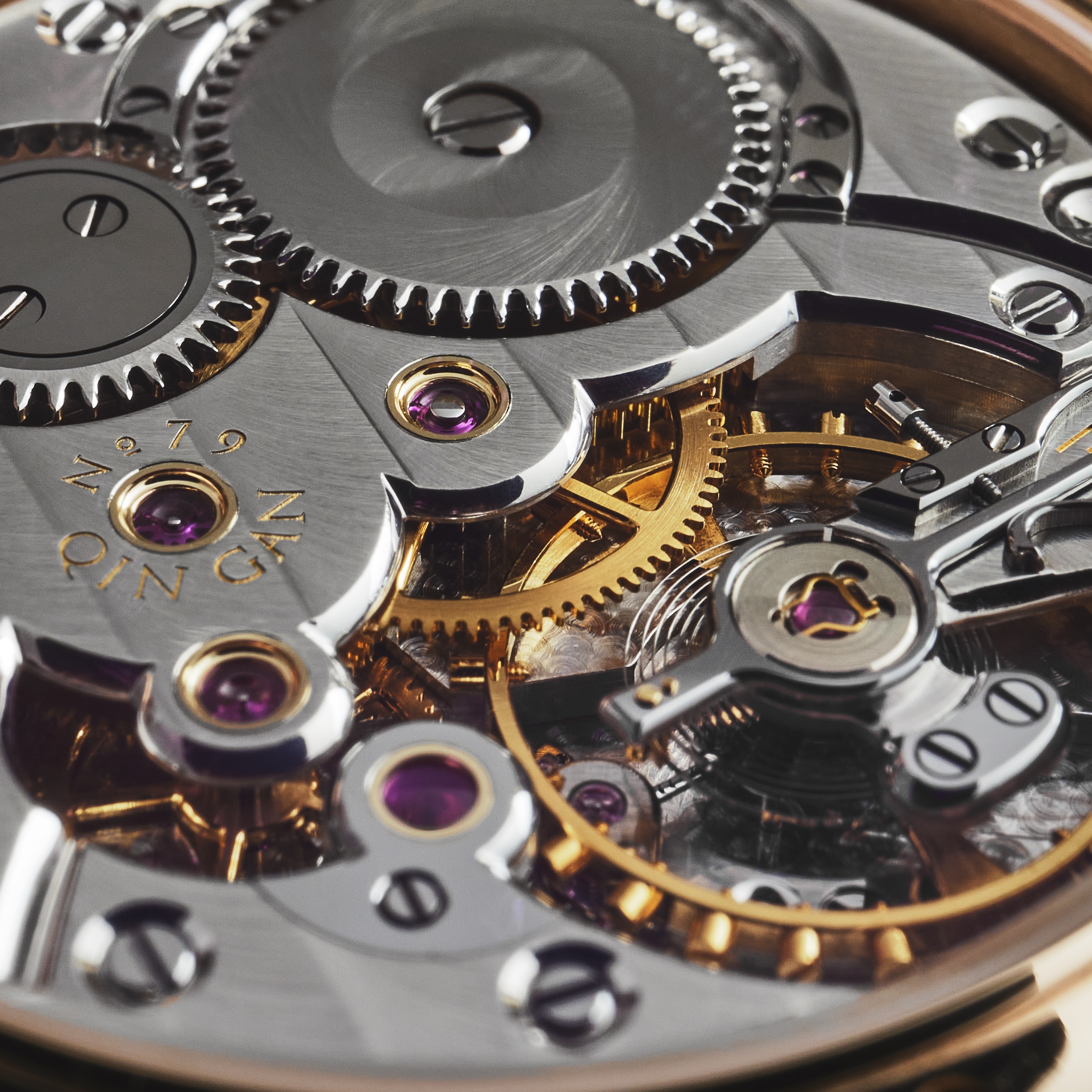 qin gan Pastorale caliber movement