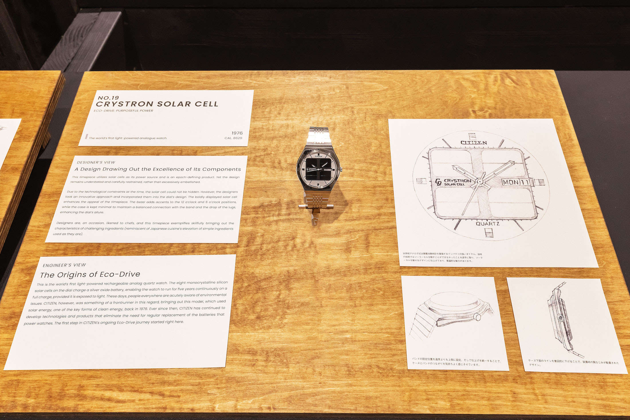 A Citizen Cryston Solar Cell watch