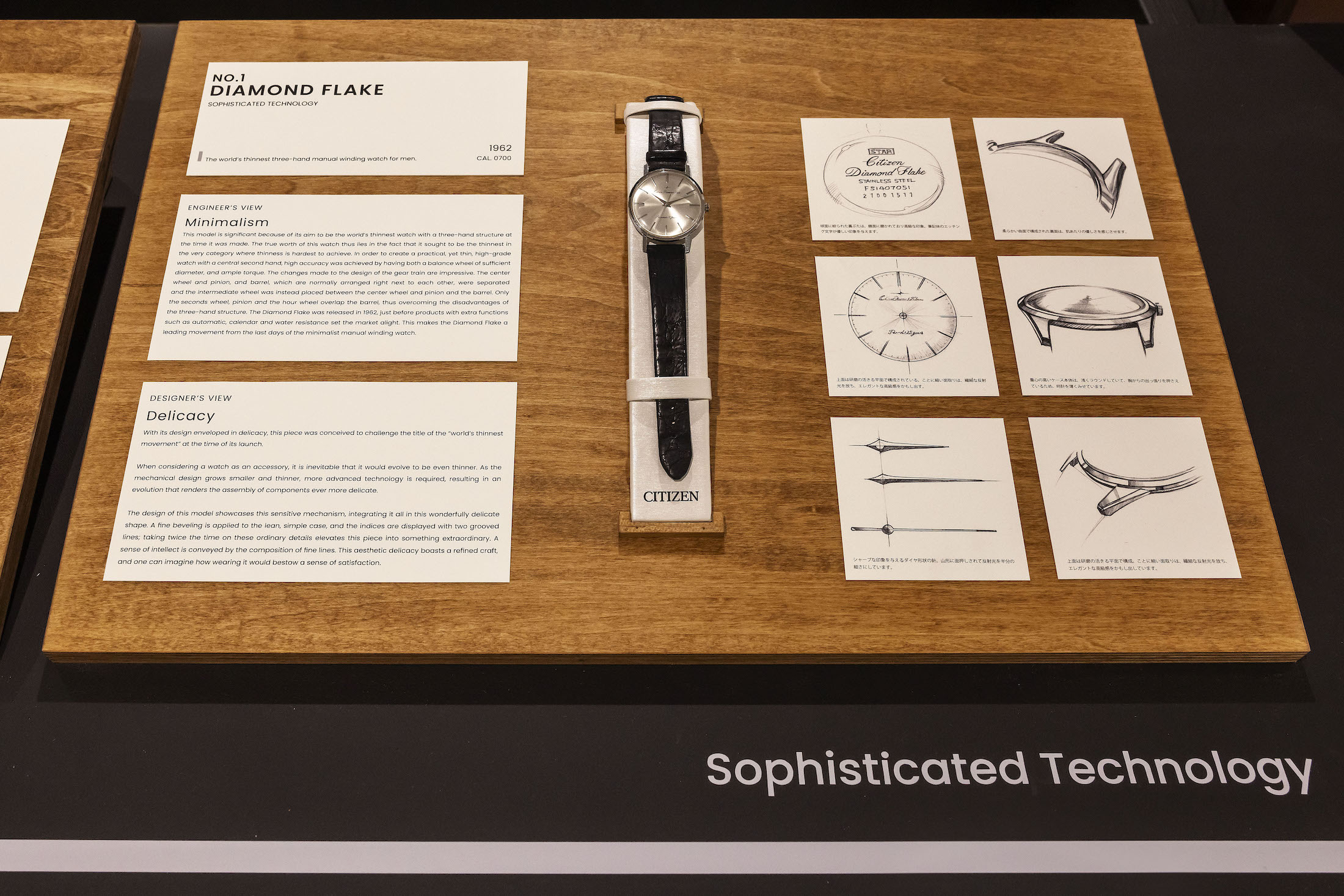 A Citizen Diamond Flake watch
